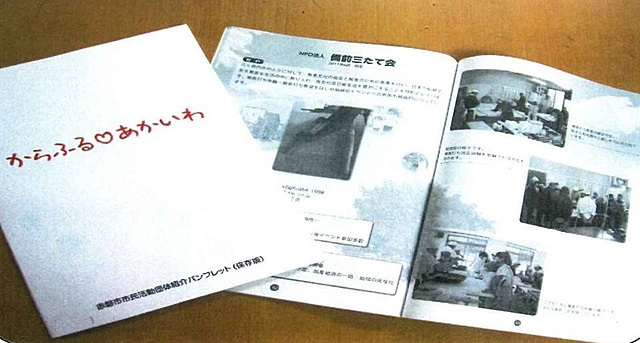 高速配送 みなさまのおかげで金の盾をいただきました！ 「金の盾」と